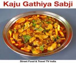 36-Kaju Gathiya Sabji